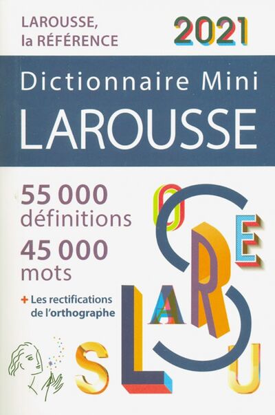 Книга: Mini Dictionnaire de Francais 2021; Larousse, 2020 