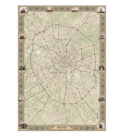 Книга: Настенная карта Москвы в ретро стиле в тубусе АГТ Геоцентр MOS-RETRO-1, 120х80 см, 2022 