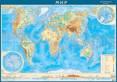 Книга: Физическая карта мира (1:28 500 000) (Коллектив авторов) , 2012 