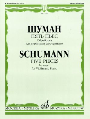 Книга: Книга Шуман Р. Пять пьес. Обработка для скрипки и фортепиано В. Деревянко (Шуман Роберт) , 2021 