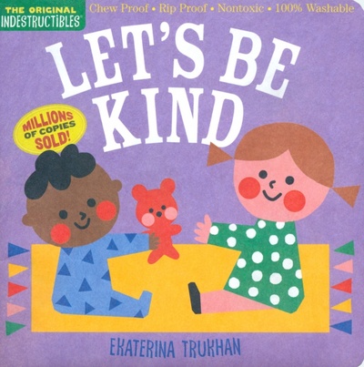 Книга: Let's Be Kind. A First Book of Manners; Workman, 2020 