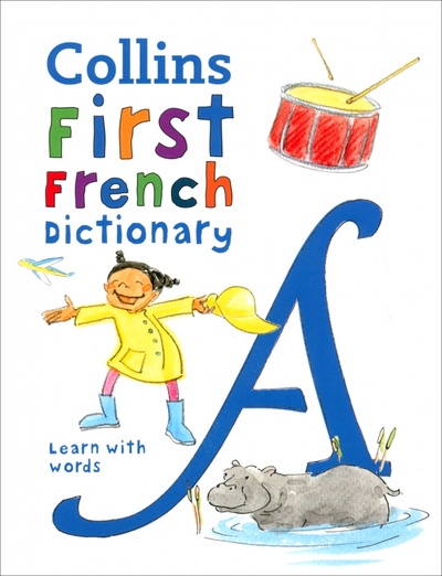 Книга: First French Dictionary; Collins, 2020 