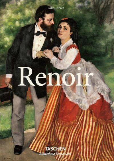 Книга: Renoir (Neret Gilles) ; Taschen