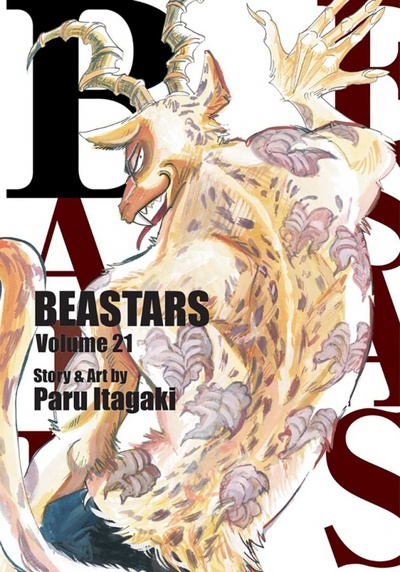 Книга: Beastars. Volume 21 (Itagaki Paru) ; VIZ Media, 2022 