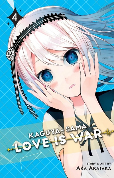 Книга: Kaguya-sama. Love Is War. Volume 4 (Akasaka Aka) ; VIZ Media, 2022 