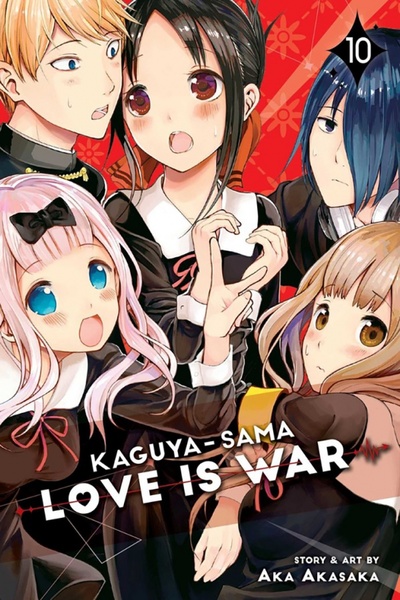 Книга: Kaguya-sama. Love Is War. Volume 10 (Akasaka Aka) ; VIZ Media, 2022 