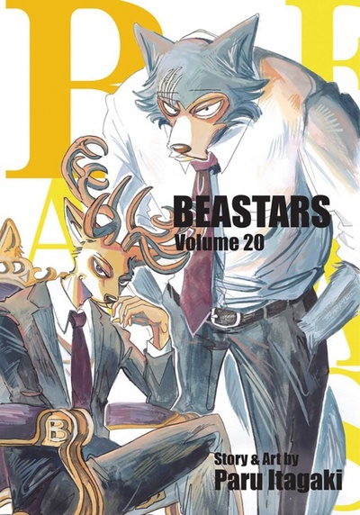 Книга: Beastars. Volume 20 (Itagaki Paru) ; VIZ Media, 2022 