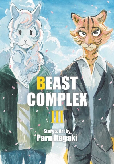 Книга: Beast Complex. Volume 3 (Itagaki Paru) ; VIZ Media, 2023 