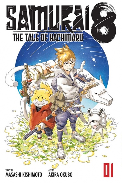 Книга: Samurai 8. The Tale of Hachimaru. Volume 1 (Kishimoto Masashi) ; VIZ Media, 2020 