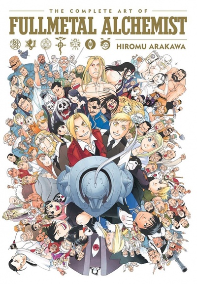 Книга: The Complete Art of Fullmetal Alchemist (Arakawa Hiromu) ; VIZ Media, 2022 