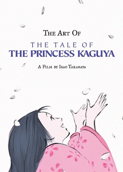 Книга: The Art of the Tale of the Princess Kaguya (Takahata Isao) ; VIZ Media, 2022 