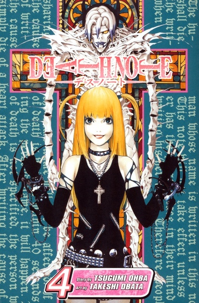 Книга: Death Note. Volume 4 (Ohba Tsugumi) ; VIZ Media, 2022 