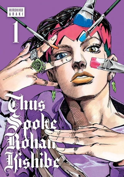 Книга: Thus Spoke Rohan Kishibe. Volume 1 (Araki Hirohiko) ; VIZ Media, 2022 
