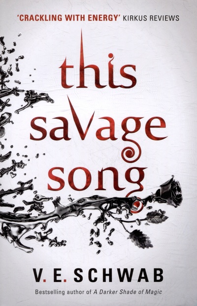 Книга: This Savage Song (Шваб Виктория) ; Titan Books, 2016 