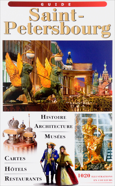 Книга: Saint-Petersbourg: Guide (T. Lobanova) ; Яркий город, 2015 