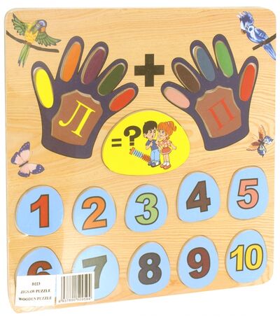 Развивающая деревянная игра "Счет на пальцах" (D223) ВГА 