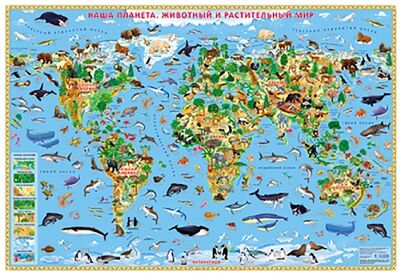 Книга: Карта "Наша планета. Животный и растительный мир"; Геодом, 2020 