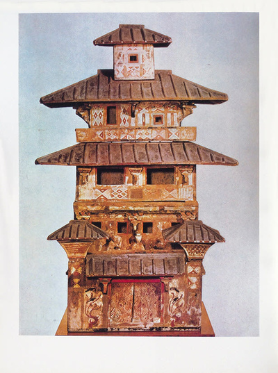 Книга: Искусство Китая (Н. А. Виноградова) ; Изобразительное искусство, 1988 