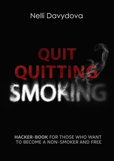 Книга: Quit Quitting Smoking (Nelli Davydova) ; Ridero, 2022 