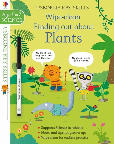 Книга: Usborne Key Skills Wipe-Clean Finding Out About Plants 6-7 (Hannah Watson) ; Usborne Publishing Ltd., 2020 