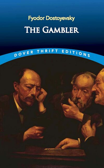 Книга: The Gambler (Dostoevsky Fyodor) ; Dover, 2018 