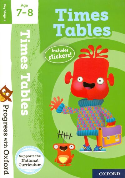 Книга: Times Tables with Stickers. Age 7-8 (Streadfield Debbie) ; Oxford, 2019 