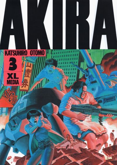 Книга: Акира. Том 3 (Отомо Кацухиро) ; XL Media, 2021 