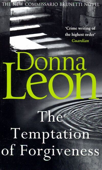 Книга: The Temptation of Forgiveness (Commissario Guido) (Leon D.) ; Arrow Books, 2018 