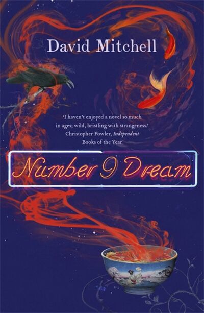 Книга: Number9dream (Mitchell David) ; Hodder & Stoughton, 2002 