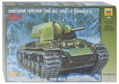 Советский тяжелый танк КВ-1 модель 1940 г. с пушкой Л-11 (3624) Звезда 