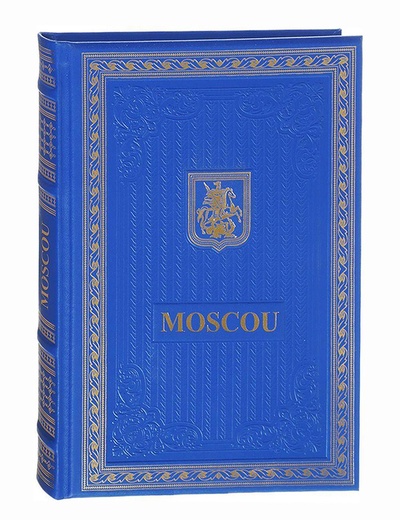 Книга: Книга о Москве на французском языке. (Кожа, золот.тиснен.) (Нет автора) ; P-group, 2019 