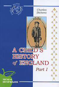 Книга: A Child's History of England. Part 1 (Charles Dickens) ; Сибирское университетское издательство, 2014 