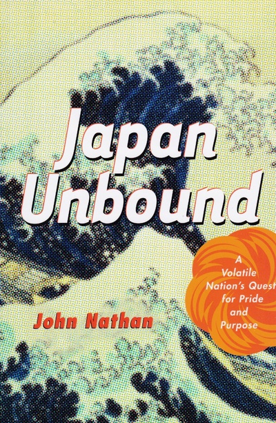 Книга: Japan Unbound: A Volatile Nation's Quest for Pride and Purpose. Япония без границ: изменчивая нация в поисках гордости и цели (John Nathan) ; Houghton Mifflin Co