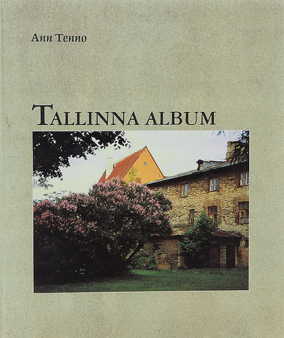 Книга: Tallina album (Ann Tenno) ; Ita-Uudenmaam paino Oy, 2000 