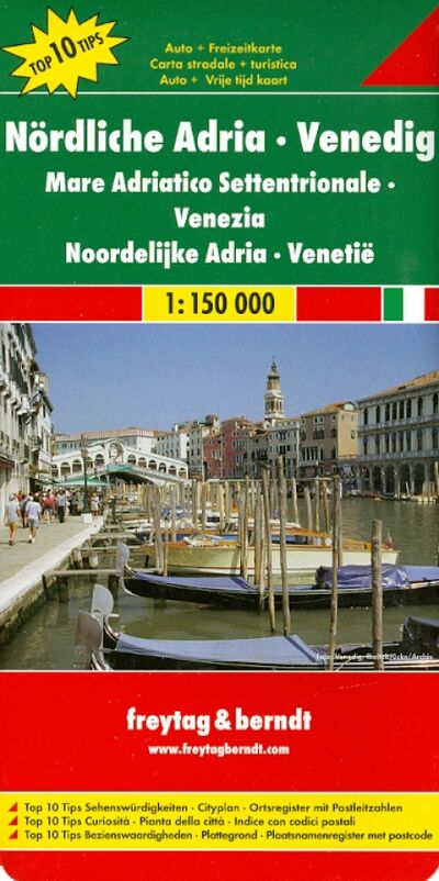 Книга: Northern Adriatic Sea - Venice. 1:150 000; Freytag & Berndt, 2011 