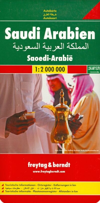 Книга: Saudi Arabien. 1:2 000 000; Freytag & Berndt, 2010 