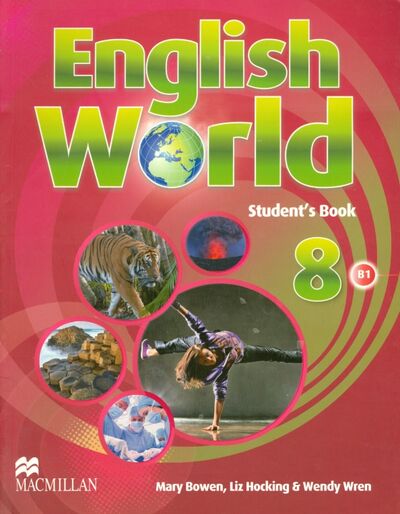 Книга: English World. Level 8. Student Book (Bowen Mary, Hocking Liz, Wren Wendy) ; Macmillan Education, 2016 