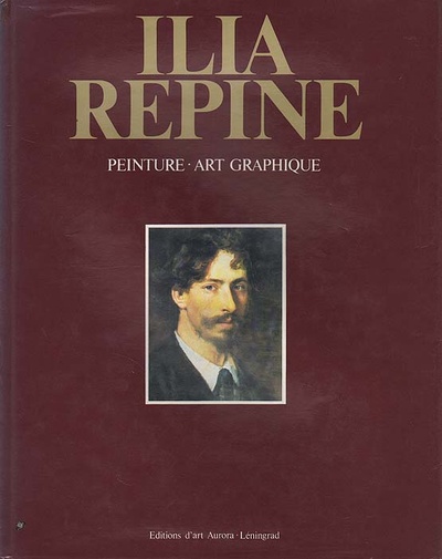 Книга: Ilia Repine. Peinture. Art Graphique (не указан) ; Аврора, 1985 