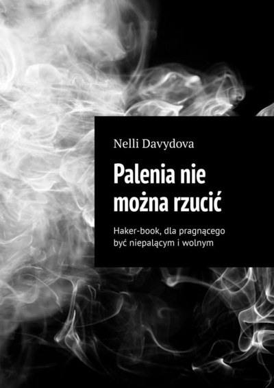 Книга: Palenia nie mona rzuci (Nelli Davydova) ; Ridero, 2022 