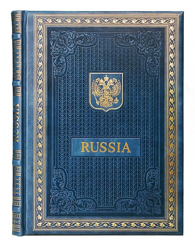 Книга: Книга о России на английском языке (кожа, золот.тиснен.) (Нет автора) ; P-group, 2018 