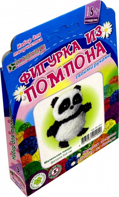 Набор для детского творчества. Изготовление фигурки "Маленькая панда" (пряжа+бисер) (АА 09-201) Клевер 