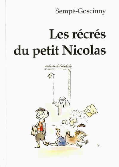 Книга: Les recres du petit Nicolas (Госинни Рене) ; Мирта-Принт, 2018 