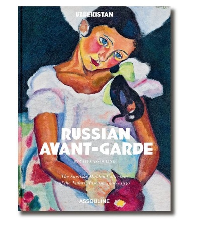 Книга: Uzbekistan: Russian Avant-Garde (Отсуствует) ; Assouline, 2022 