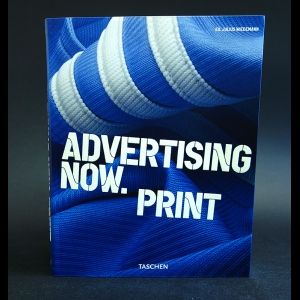 Книга: Advertising now. Print (Wiedemann Ed. Julius) ; Taschen, 2008 