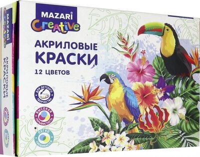 Краски 12 цветов акриловые (M-1686-12) MAZARI 