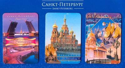 Набор № 3 Санкт-Петербург, магниты закатные (3 штуки) на синей подложке Символик 