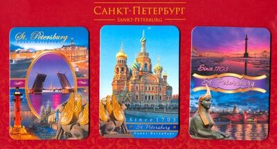 Набор № 4 Санкт-Петербург, магниты закатные (3 штуки) на красной подложке Символик 