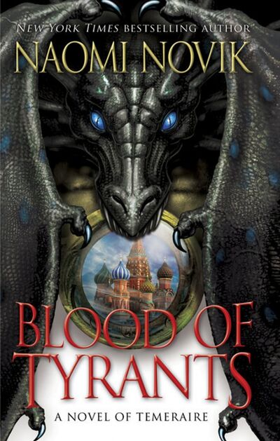 Книга: Blood of Tyrants (Novik Naomi) ; Random House