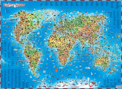 Книга: Карта мира для детей (без автора) ; АСТ, 2015 