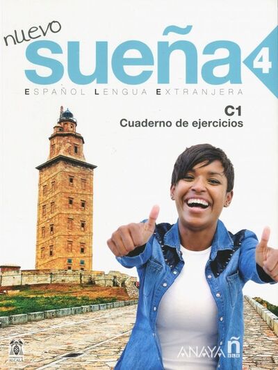 Книга: NUEVO Suena 4 Cuaderno de Ejercicios (Canales Ana Blanco, Fernandez Lopez M. Carmen, Torrens Alvarez M. Jesus) ; Anaya, 2021 